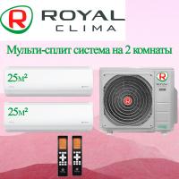 Мульти сплит-система Royal Clima 2RMN-18HN/OUT / RCI-TMN09HN на 2 комнаты с установкой
