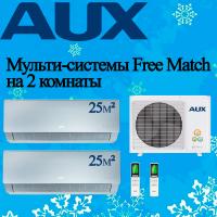 Мульти сплит-система Aux AM2-H18/4DR2 / AUX AMWM-H09/4R2(CD) на 2 комнаты с установкой