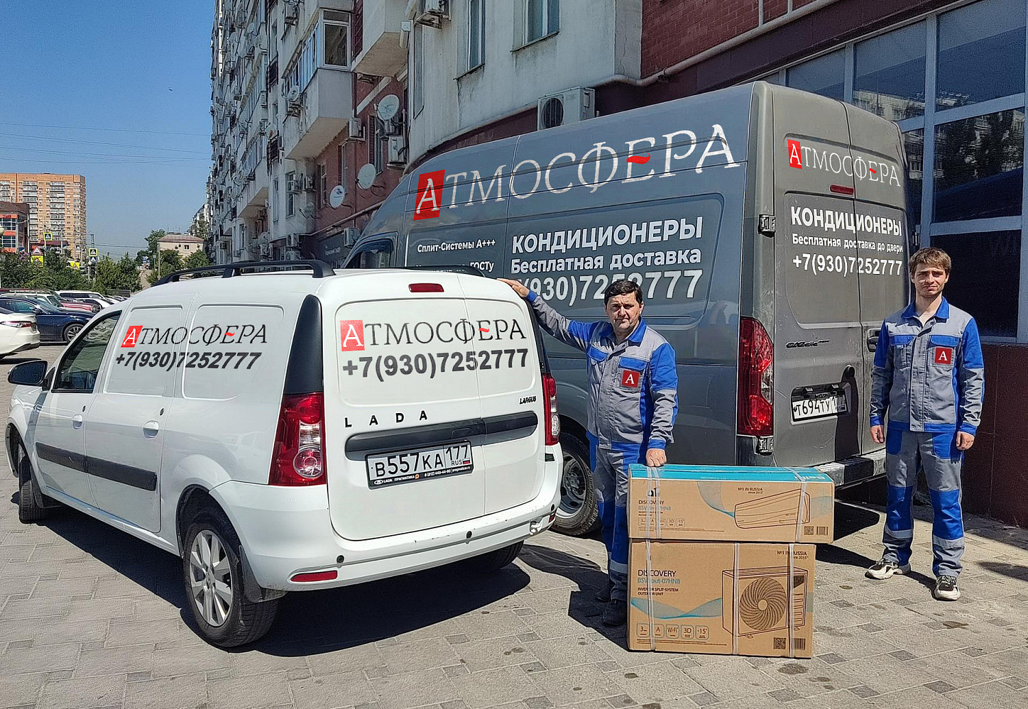 Установка кондиционеров в Пушкине 
